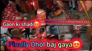 bhaiya ki shadi😍 matkorwa bhut dhoom dham se hua🥰newvlogwedding rituals rit [upl. by Zoldi]