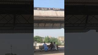 Railway Journey Sindh Pakistan subscribe travel viralvideo fyp railway sindhprovince [upl. by Chong560]