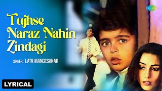 Tujhse Naraz Nahin Zindagi  Lyrical  Naseeruddin Shah  Shabana Azmi  Lata Mangeshkar [upl. by Padraic]