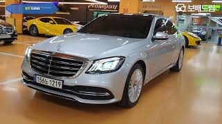 2020 벤츠 S350L [upl. by Shiff]