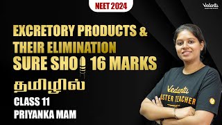 Excretory Products and their Elimination தமிழில்  Sure shot 16 marks  NEET 2024  Priyanka Maam [upl. by Nylanna]