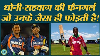 Deandra Dottin Batting की वो पारियां जो बताती हैं कि उन्हें क्यों DhoniSehwag पसंद हैं [upl. by Hughett]