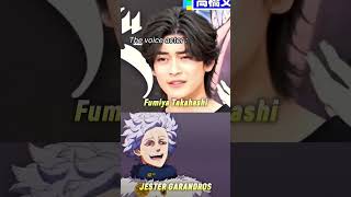 Fumiya Takahashi Jester Garandros Voice Actor anime animeedit blackclover voiceacting viral [upl. by Enehpets]