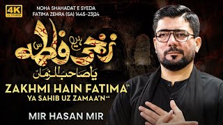 Zakhmi Hain Fatima sa [upl. by Eitsim]