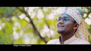 VANAM ENNA BOOMI ENNA  Tamil Islamic songs  heart touching beautiful song❤️qasida vanamenna [upl. by Emiline179]