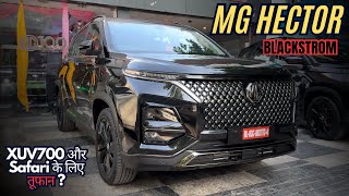 MG Hector Blackstorm 2024 Full Review  Features Performance and Price [upl. by Garceau98]