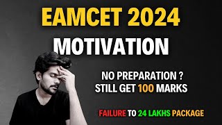 Last Moment Motivation Get 100 Marks  EAMCET 2024  Failed in EAMCET but GOT Highest Package [upl. by Nadabb]