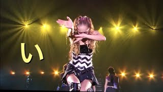 安室奈美恵 花道の特性を活かし歌い踊る [upl. by Bulley]