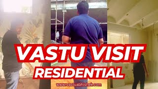 Vastu Visit पर ये cheeze zarur dekhni hai learn vaastu shastra [upl. by Adnahcir]