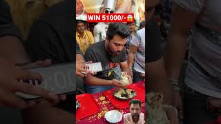 51000 ka CHALLENGE 🤮👹 food streetfoodchallenge foodie indianstreetfoodchallenge [upl. by Adiraf]