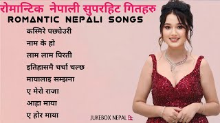 Best Nepali Traveling Songs 20242081  Best Nepali Dancing Songs  New Nepali Love Songs 2024 [upl. by Lladnik133]