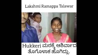 ZEE KANNADA SAREGAMAPA SEASON 14  Lakshmi Ramappa Talawar Interview  Belagavi Special [upl. by Hu50]