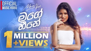 Maria Nonis  Mage Heene මගේ හීනේ Official Music Video [upl. by Abner420]