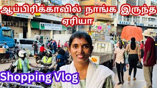 💥ஆப்பிரிக்காவில் இந்த ஏரியாவில் இப்படி ஒரு கூட்டமாCity center KampalaAfrica local marketShopping [upl. by Zephan]