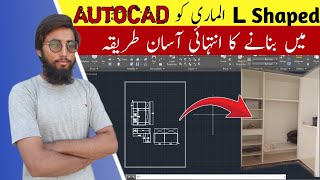 MINDBLOWING AutoCAD Wardrobe Design Secrets Revealed in 2024 [upl. by Enyawd]