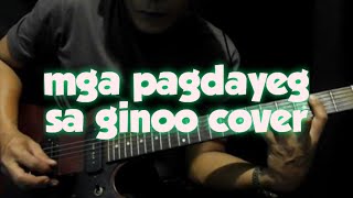 BISAYA PRAISE AND WORSHIP [upl. by Harrington509]