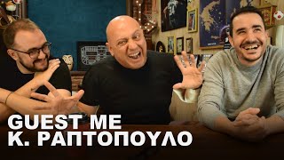 Κωστής Ραπτόπουλος  Betarades Guest QNA [upl. by Eurydice902]