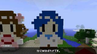 【Minecraft】ドット絵をまばたきさせる装置を改造したよsm15030761 [upl. by Anafetse]