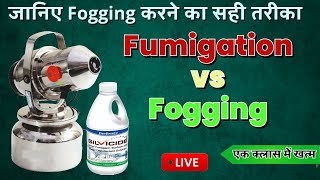 Fogging vs Fumigation How to Choose the Right Method pharma knowledge [upl. by Speroni]