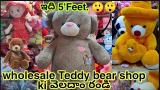 Wholesale teddy bear shop in 1 town Vijayawada  5feet teddy [upl. by Marty]