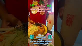 Singapore ramen 打卡美食 吃喝玩乐 foodie japanesefood 上推 sgfoodie [upl. by Cogen431]