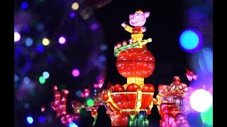 Things you need to know about Lantern Festival [upl. by Kcam]