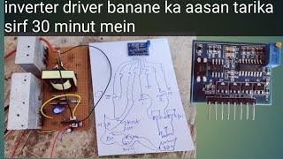 China inverter driver kaise kam karta hai aur is driver ko kaise use Karen use Karne ka tarika [upl. by Audres]