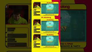 Стрим Слави на slotoking slotoking slot gameplay jackpot [upl. by Hellman]