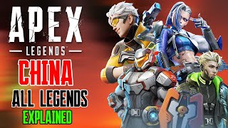 HIGH ENERGY HEROES ALL LEGENDS ABILITIES EXPLAINED [upl. by Erasme950]