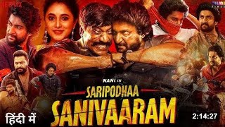 Sanivaaram Saripodha New South Blockbuster Action full movie in Hindi dubbed  New Released 2024 HD [upl. by Addie]