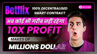 Betflix full plan 🔥 video  new mlm plan launch today 🤑  2024 best crypto amp gaming plan  newmlm [upl. by Sulihpoeht]