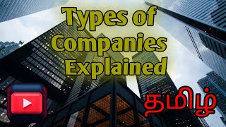 Types of companies explain in tamil [upl. by Olney]