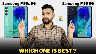 Samsung Galaxy M55 vs Samsung Galaxy M55s  Full Comparison  Should I invest for Samsung M55 🤔 [upl. by Axela]