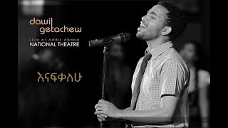 Nafikalehu እናፍቃለሁ Dawit Getachew live at Addis Ababa National Theatre 2011 [upl. by Atinauq969]