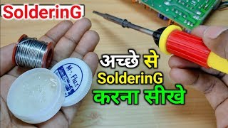 How To Use Soldering Iron  अच्छे तरीके से Soldering करना सीखे  Soldering iron Use Kaise kare [upl. by Hanad]