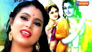 bhakti song bengali new 💗 krishna bhajan 🙏 Bhakti song bangla 🌺 [upl. by Yrailih]