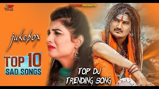 Top 10 Haryanvi sad song  Non stop Haryanvi song  Amit Saini best song  Sonika singh sad song [upl. by Singband843]