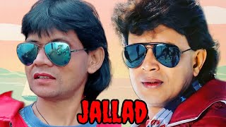 jallad Hindi movie dialogue video Mithun Chakraborty Raju Master shandar acting dialogue video [upl. by Eiramyllek]