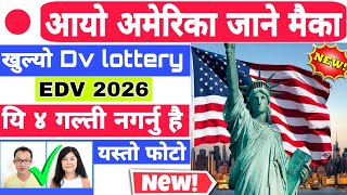 Dv Lottery 2026 Application Form Online  Dv Lottery 2026 Kasari bharne  Edv Lottery 2026 Update [upl. by Aneleh]