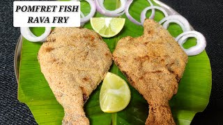 Pomfret Fish Rava Fry ll Pomfret Fry ll Fish Rava Fry Recipe [upl. by Behah]