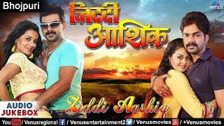 Ziddi Aashiq  Bhojpuri Songs Jukebox  Pawan Singh Monalisa Deep Srestha [upl. by Sibyls308]