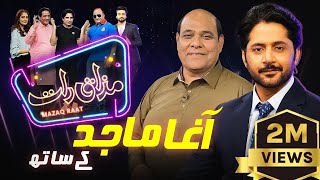 Agha Majid  Imran Ashraf  Mazaq Raat Season 2  Ep 19  Honey Albela  Sakhawat Naz [upl. by Aloeda]