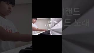 에버랜드 퍼레이드 호두까기인형 트레팍 러시아의 춤곡 피아노곡 [upl. by Lorenz258]