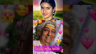 janaki amma special 💕 hits of 90s tamil songs shorts melody shortsfeed 90s tamil song ilayaraja [upl. by Adirf]