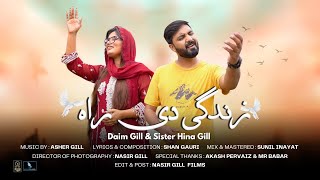 Zindgi Di Raah  Daim Gill  Sister Hina Gill  New Masihi Geet 2024 [upl. by Chiles]