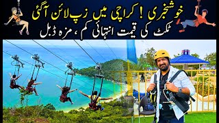 Zipline Safari Park Karachi  Fun discovery For Families [upl. by Coppins]