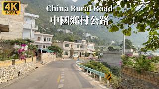 Drive on a country road in Guizhou China and feel the charm of winding mountain roads  4K [upl. by Delacourt727]