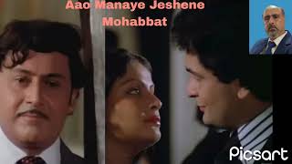 Aao Manaye Jeshene Mohabbat [upl. by Nonnair]