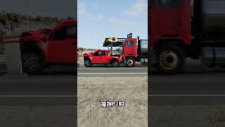 What happens if a tanker truck rearends a car at 80 mph [upl. by Ellekcim371]