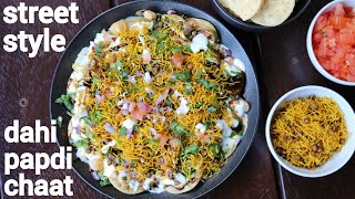 dahi papdi chaat with papdi recipe  दही पापड़ी चाट  dahi papri chaat  papdi chaat recipe [upl. by Ragan]